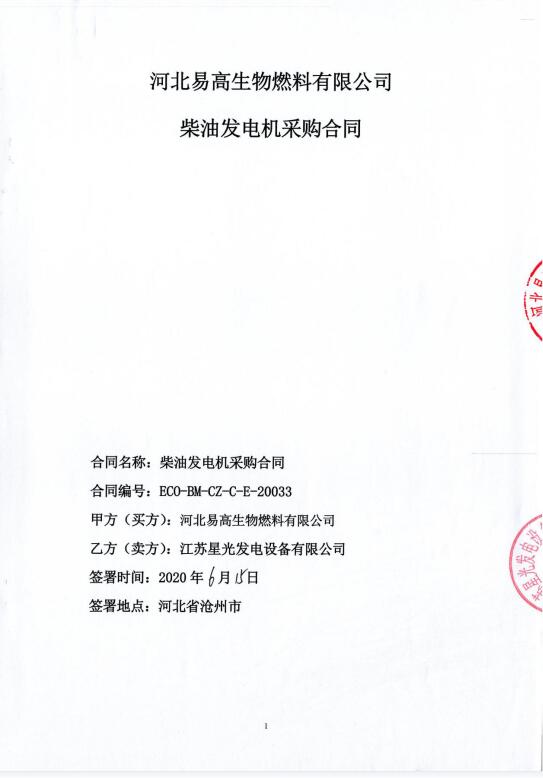 亚洲の无码国产の无码步美