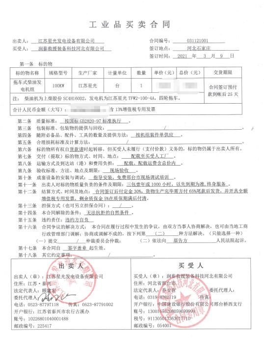 亚洲の无码国产の无码步美