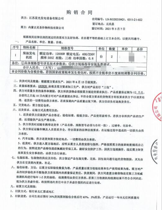 亚洲の无码国产の无码步美