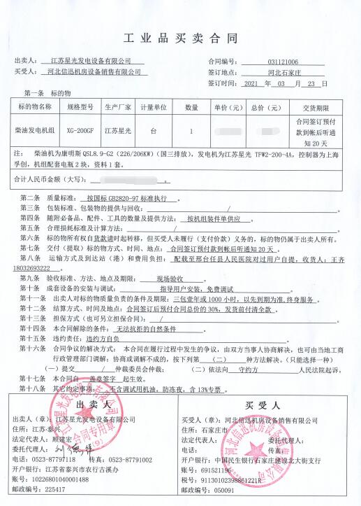 亚洲の无码国产の无码步美