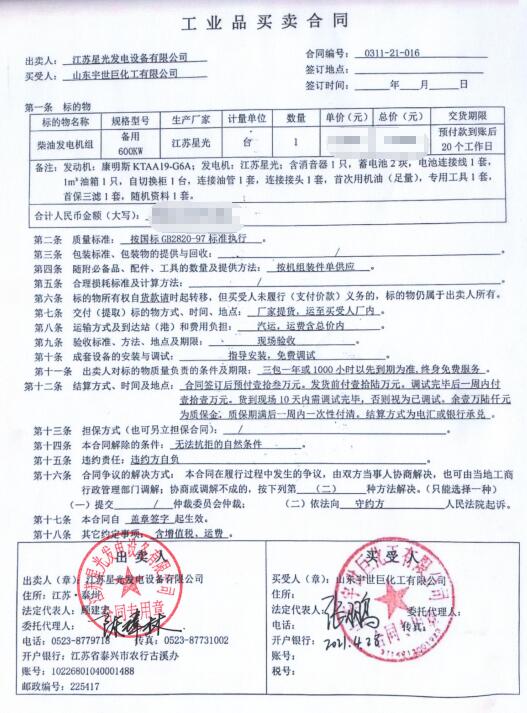 亚洲の无码国产の无码步美