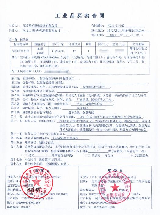 亚洲の无码国产の无码步美