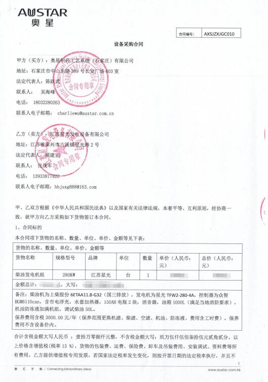 亚洲の无码国产の无码步美