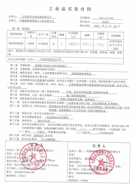 亚洲の无码国产の无码步美