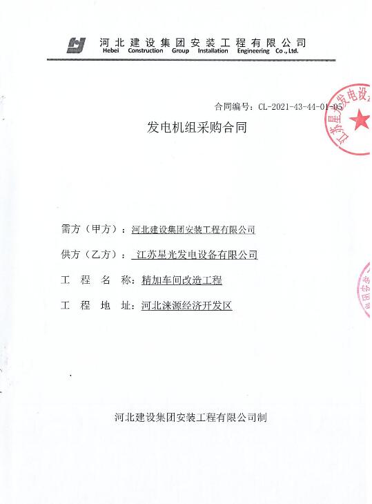 亚洲の无码国产の无码步美