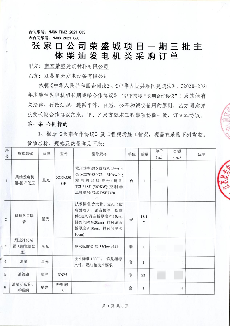 亚洲の无码国产の无码步美