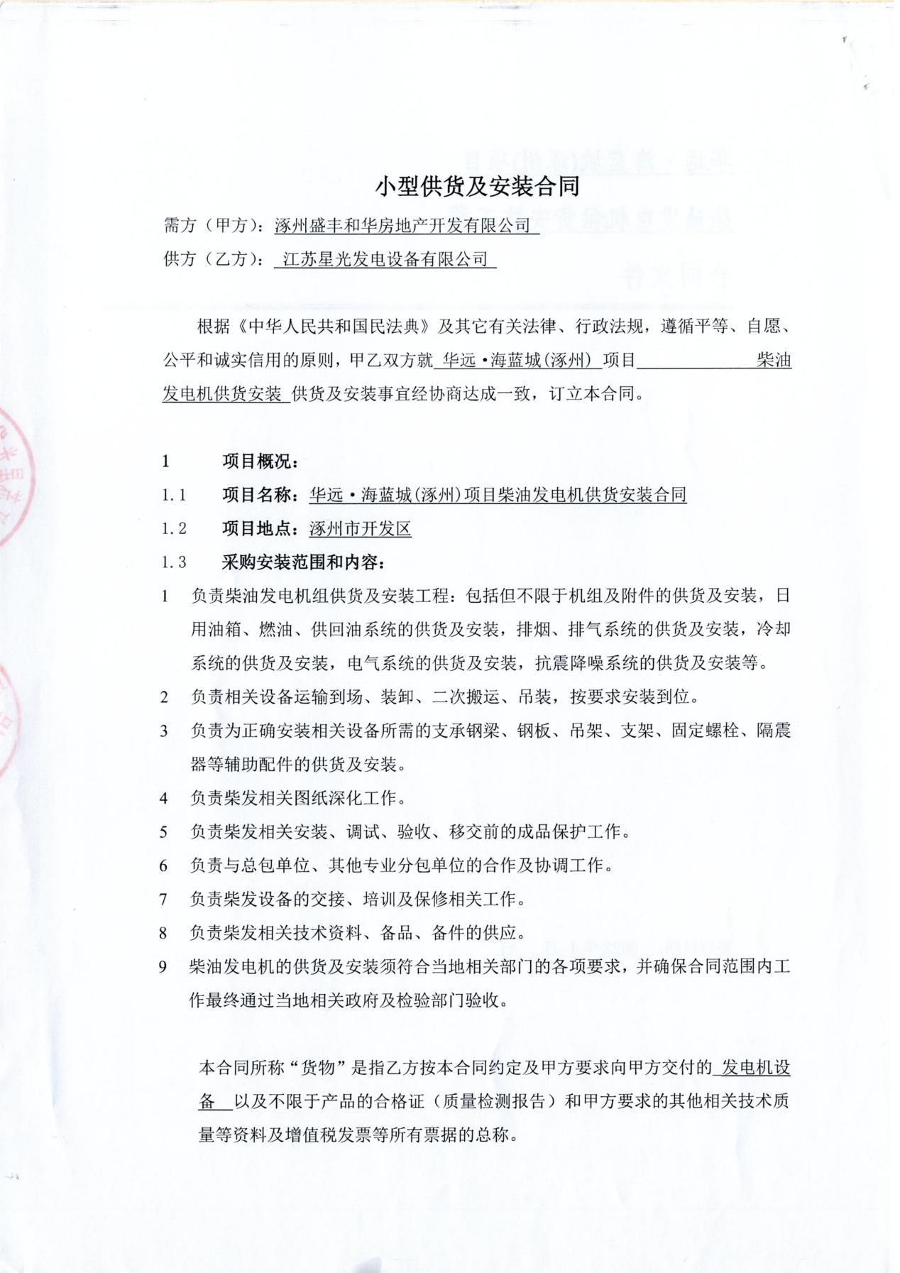 亚洲の无码国产の无码步美