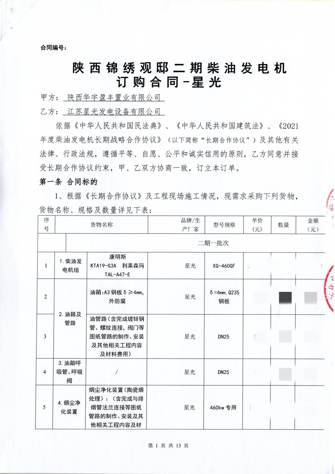 亚洲の无码国产の无码步美