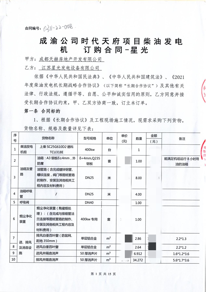 亚洲の无码国产の无码步美