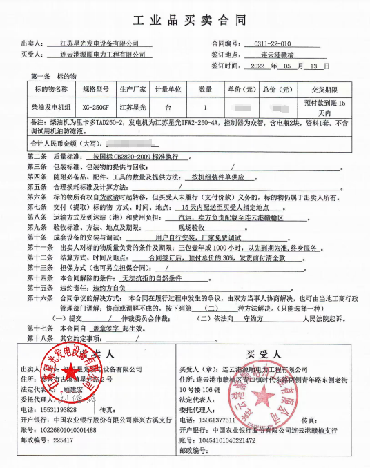 亚洲の无码国产の无码步美