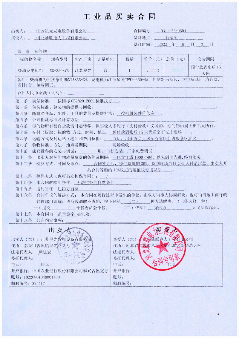 亚洲の无码国产の无码步美