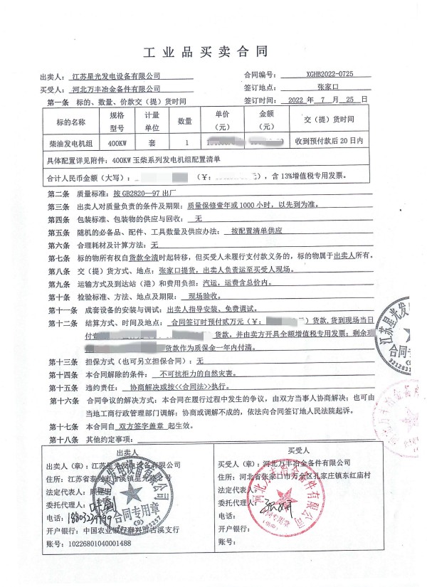 亚洲の无码国产の无码步美