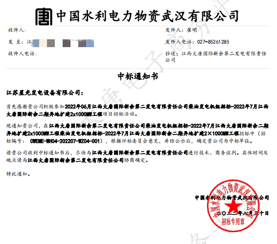 亚洲の无码国产の无码步美