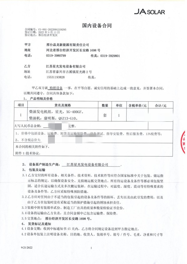 亚洲の无码国产の无码步美