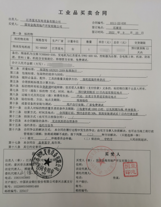 亚洲の无码国产の无码步美