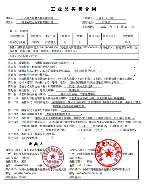 亚洲の无码国产の无码步美