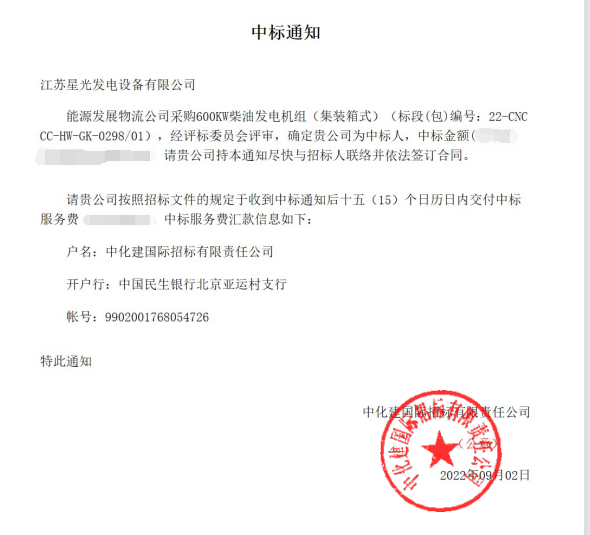 亚洲の无码国产の无码步美