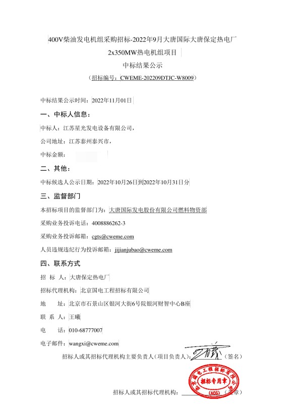 亚洲の无码国产の无码步美