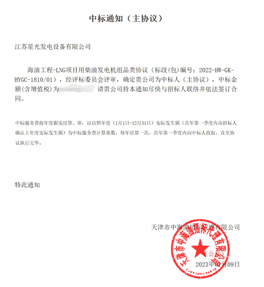 亚洲の无码国产の无码步美