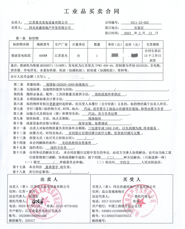 亚洲の无码国产の无码步美